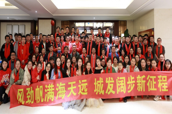 虎年，我們?cè)诔前l(fā)等您！