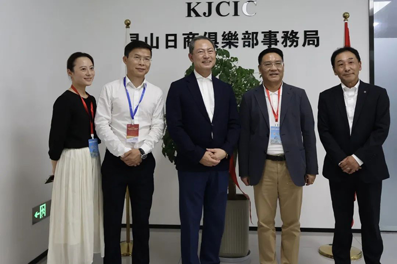 城發(fā)動態(tài)丨中日企業(yè)齊聚盛會，共話合作新篇章
